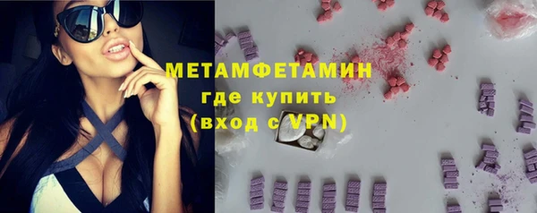 бутират Балахна